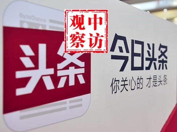 深圳王女士爆料今日头条