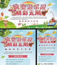 娱乐爆料海报模板素材,独家爆料，明星幕后故事大公开！