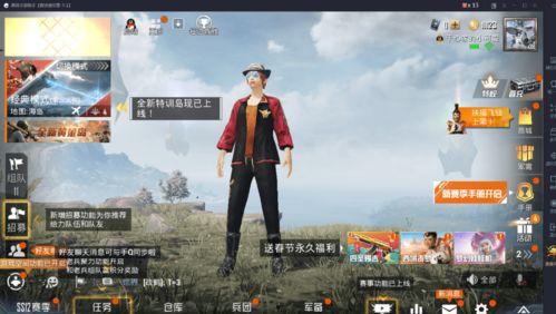 和平精英新夺宝最新爆料,神秘奖励等你来拿！