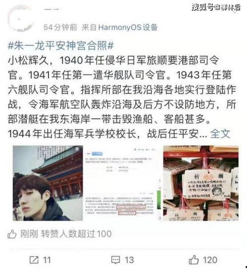 泰兴娱乐圈最新爆料