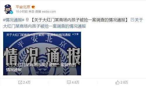 社会热点爆料视频大全最新