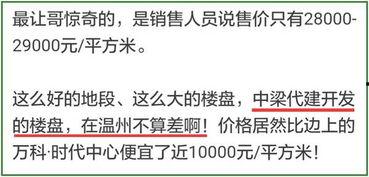 中梁爆料最新消息新闻